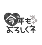 大人可愛い◎モノクロスタンプ2023（再販）（個別スタンプ：5）