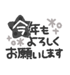 大人可愛い◎モノクロスタンプ2023（再販）（個別スタンプ：6）