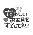 大人可愛い◎モノクロスタンプ2023（再販）（個別スタンプ：8）