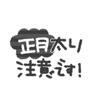 大人可愛い◎モノクロスタンプ2023（再販）（個別スタンプ：9）