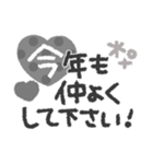 大人可愛い◎モノクロスタンプ2023（再販）（個別スタンプ：11）