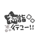 大人可愛い◎モノクロスタンプ2023（再販）（個別スタンプ：13）