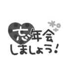 大人可愛い◎モノクロスタンプ2023（再販）（個別スタンプ：15）