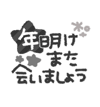 大人可愛い◎モノクロスタンプ2023（再販）（個別スタンプ：17）