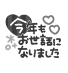 大人可愛い◎モノクロスタンプ2023（再販）（個別スタンプ：19）