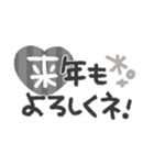 大人可愛い◎モノクロスタンプ2023（再販）（個別スタンプ：20）