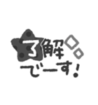 大人可愛い◎モノクロスタンプ2023（再販）（個別スタンプ：21）