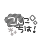 大人可愛い◎モノクロスタンプ2023（再販）（個別スタンプ：26）