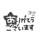 大人可愛い◎モノクロスタンプ2023（再販）（個別スタンプ：29）