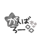 大人可愛い◎モノクロスタンプ2023（再販）（個別スタンプ：36）