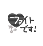 大人可愛い◎モノクロスタンプ2023（再販）（個別スタンプ：37）