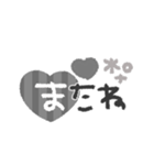 大人可愛い◎モノクロスタンプ2023（再販）（個別スタンプ：40）
