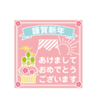 毎年使える/大人のお正月 スタンプver.（個別スタンプ：1）