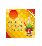 毎年使える/大人のお正月 スタンプver.（個別スタンプ：3）