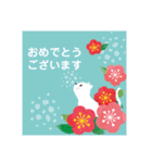 毎年使える/大人のお正月 スタンプver.（個別スタンプ：7）