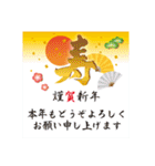 毎年使える/大人のお正月 スタンプver.（個別スタンプ：12）