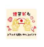 毎年使える/大人のお正月 スタンプver.（個別スタンプ：13）