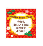 毎年使える/大人のお正月 スタンプver.（個別スタンプ：14）