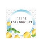 毎年使える/大人のお正月 スタンプver.（個別スタンプ：17）