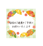 毎年使える/大人のお正月 スタンプver.（個別スタンプ：18）