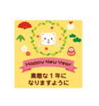 毎年使える/大人のお正月 スタンプver.（個別スタンプ：19）