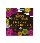 毎年使える/大人のお正月 スタンプver.（個別スタンプ：21）
