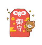 毎年使える/大人のお正月 スタンプver.（個別スタンプ：23）