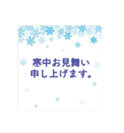 毎年使える/大人のお正月 スタンプver.（個別スタンプ：24）