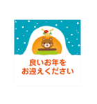 毎年使える/大人のお正月 スタンプver.（個別スタンプ：25）