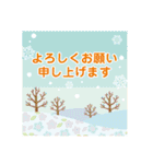 毎年使える/大人のお正月 スタンプver.（個別スタンプ：28）