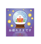 毎年使える/大人のお正月 スタンプver.（個別スタンプ：38）