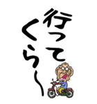 【デカ文字】岡山弁じい（個別スタンプ：5）