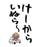 【デカ文字】岡山弁じい（個別スタンプ：6）