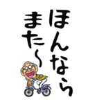 【デカ文字】岡山弁じい（個別スタンプ：8）