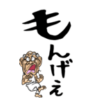 【デカ文字】岡山弁じい（個別スタンプ：10）