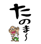 【デカ文字】岡山弁じい（個別スタンプ：12）