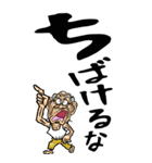 【デカ文字】岡山弁じい（個別スタンプ：13）