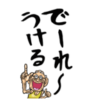 【デカ文字】岡山弁じい（個別スタンプ：14）