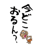 【デカ文字】岡山弁じい（個別スタンプ：20）