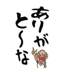 【デカ文字】岡山弁じい（個別スタンプ：21）