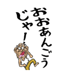 【デカ文字】岡山弁じい（個別スタンプ：23）