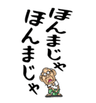 【デカ文字】岡山弁じい（個別スタンプ：24）