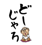 【デカ文字】岡山弁じい（個別スタンプ：26）