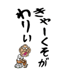 【デカ文字】岡山弁じい（個別スタンプ：28）
