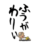 【デカ文字】岡山弁じい（個別スタンプ：29）