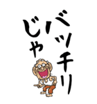 【デカ文字】岡山弁じい（個別スタンプ：30）