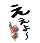 【デカ文字】岡山弁じい（個別スタンプ：31）