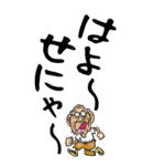 【デカ文字】岡山弁じい（個別スタンプ：34）
