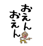 【デカ文字】岡山弁じい（個別スタンプ：35）