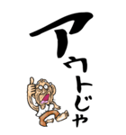 【デカ文字】岡山弁じい（個別スタンプ：39）